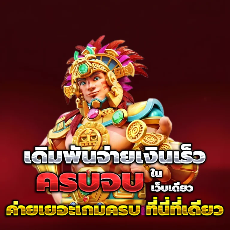 เว็บ สล็อต ใหม่ ล่าสุด เครดิต ฟรี