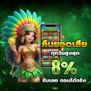 รวมเว็บเครดิตฟรี ล่าสุด